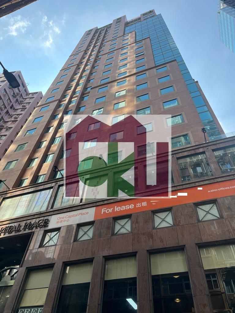 海德中心, 灣仔